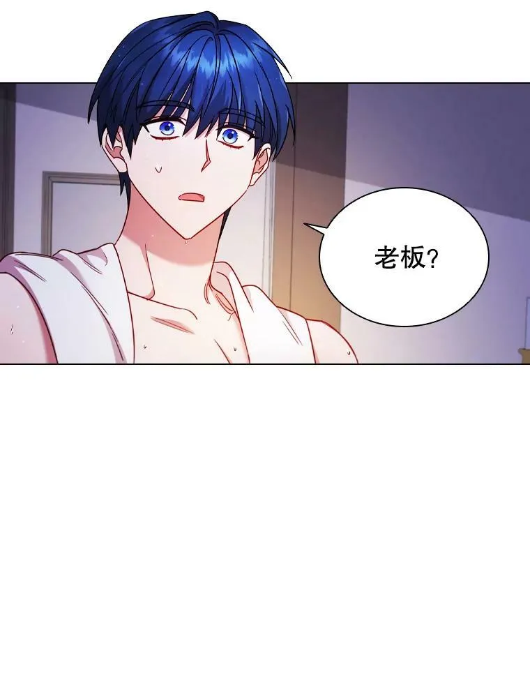 54.提问 第9页