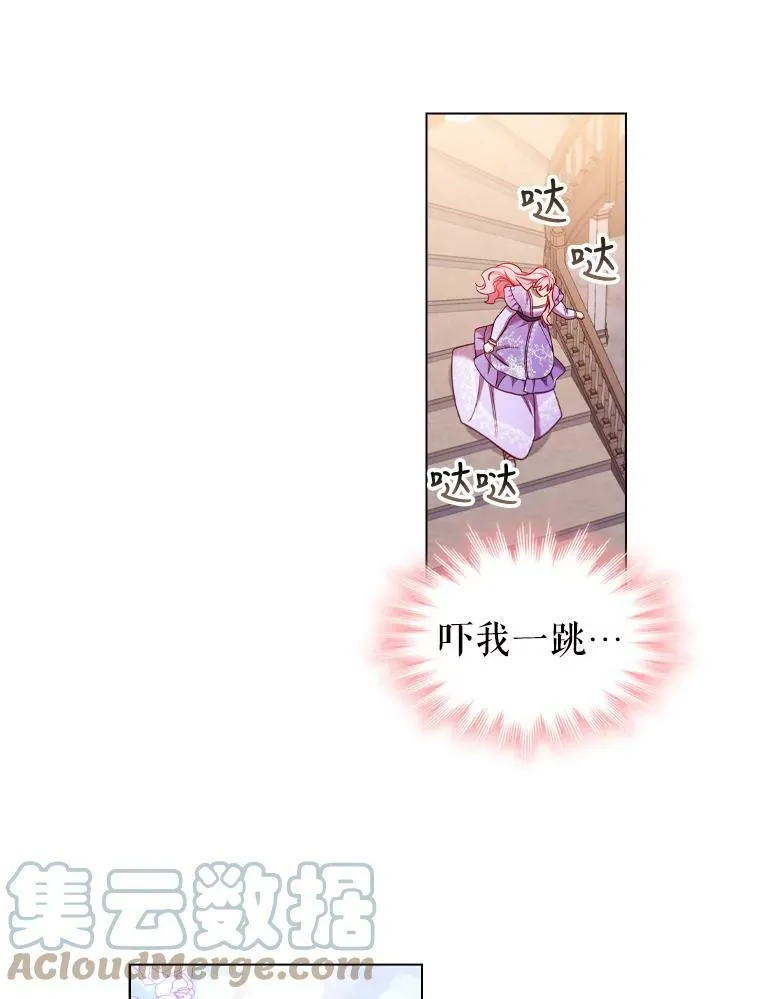 54.提问 第10页