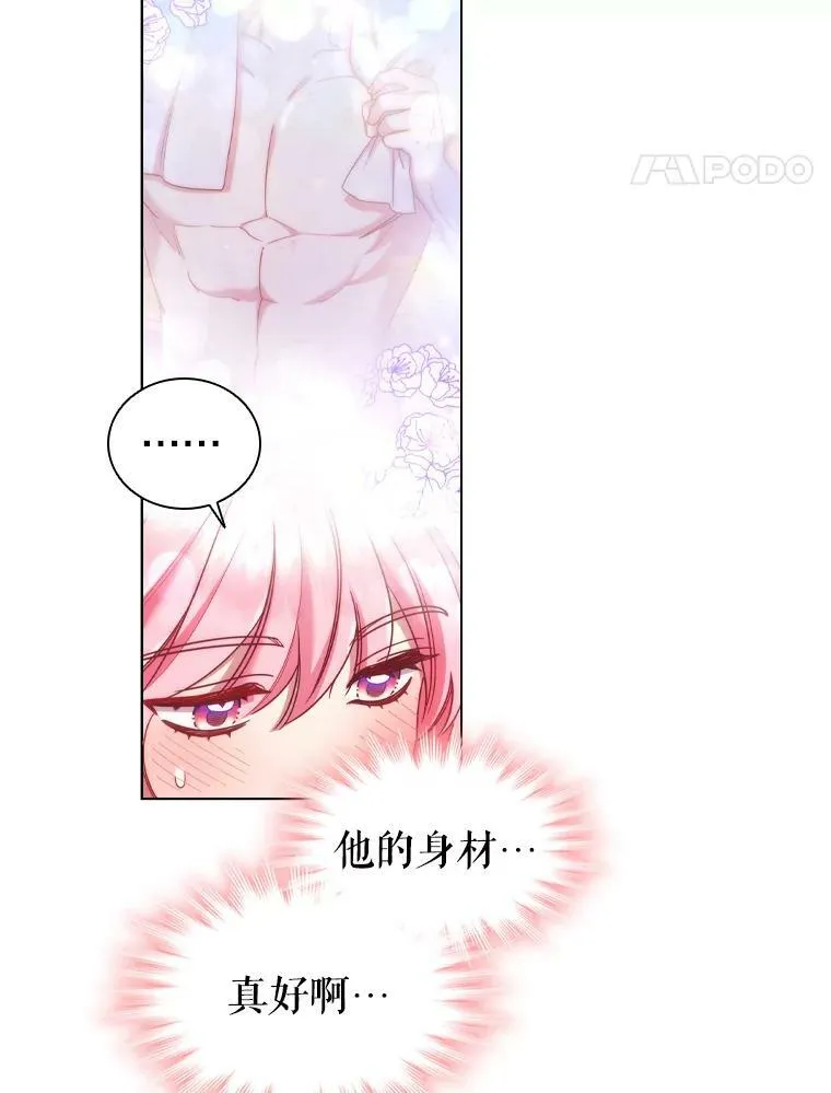 54.提问 第11页