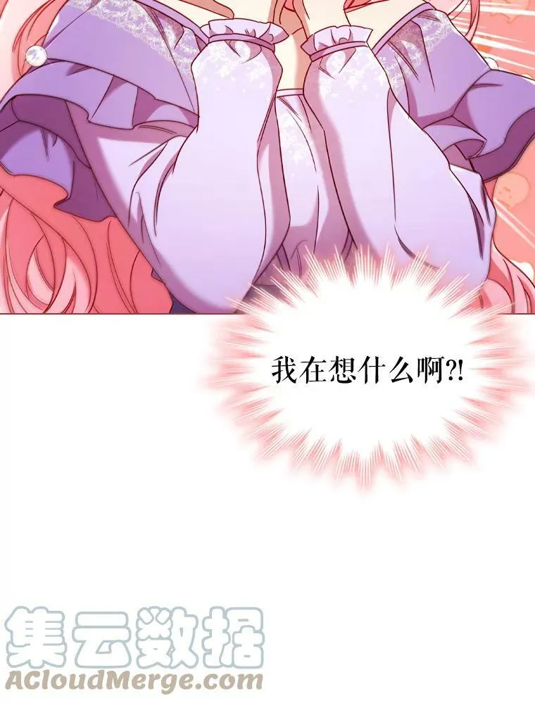 54.提问 第13页