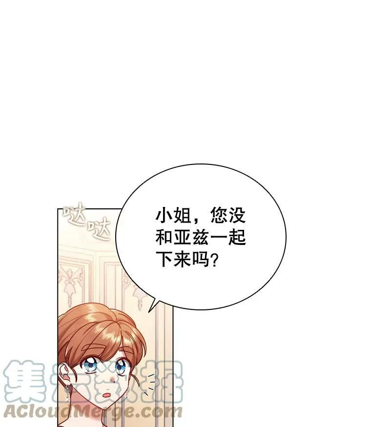 54.提问 第16页