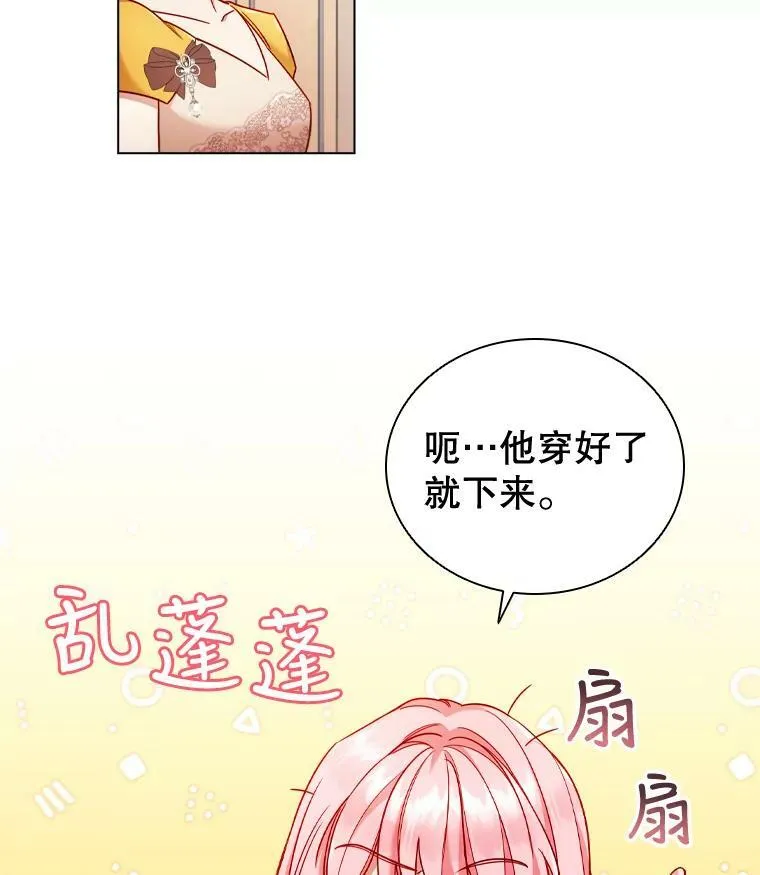 54.提问 第17页