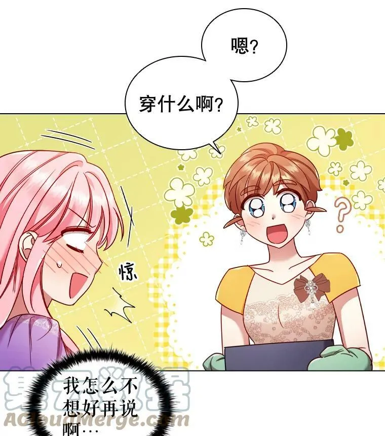 54.提问 第19页