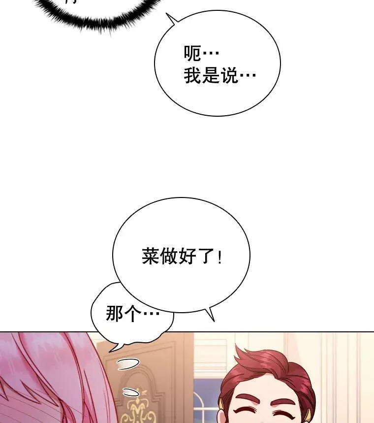 54.提问 第20页