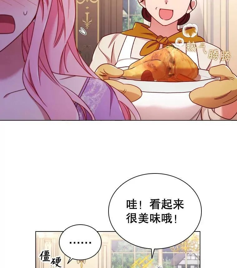 54.提问 第21页