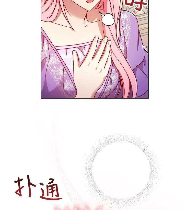 54.提问 第23页