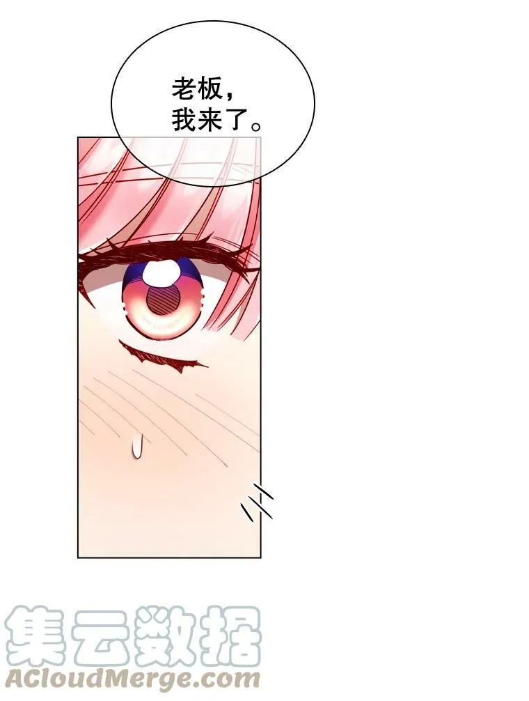 54.提问 第25页