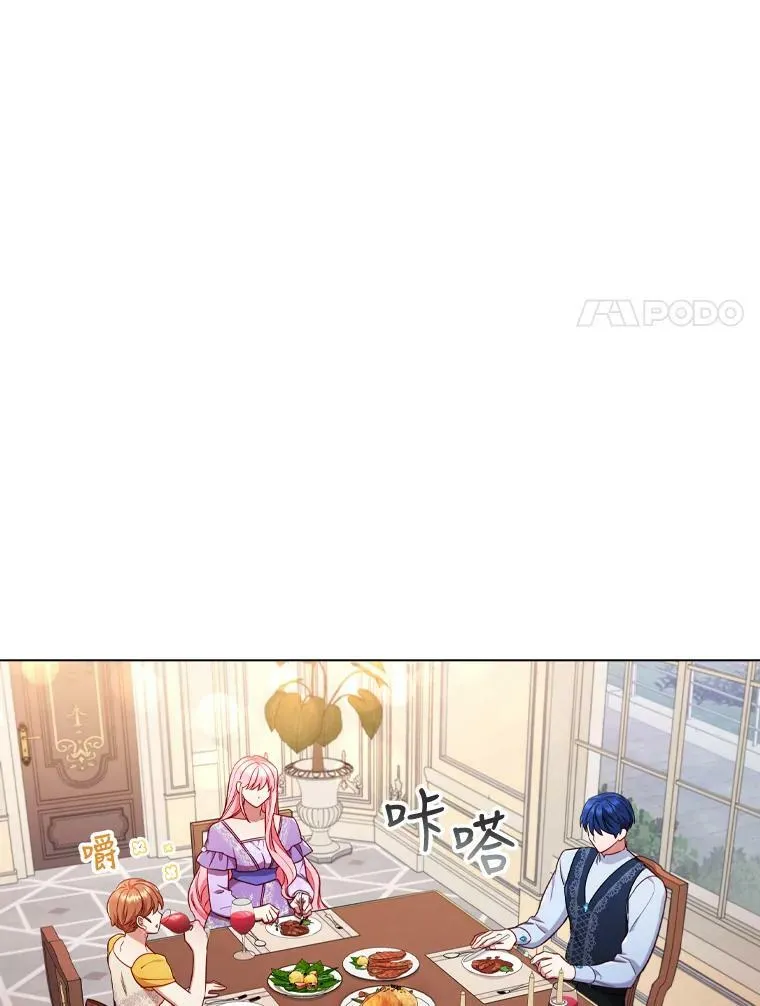 54.提问 第29页