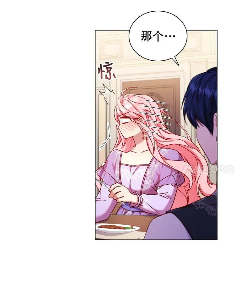 54.提问 第32页