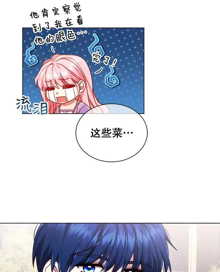 54.提问 第33页