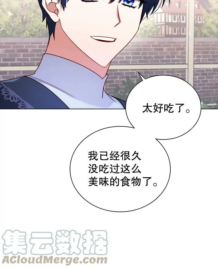 54.提问 第34页