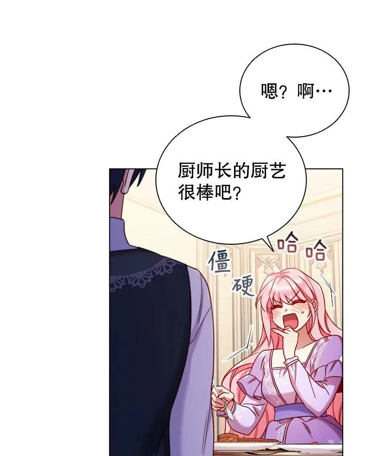 54.提问 第35页