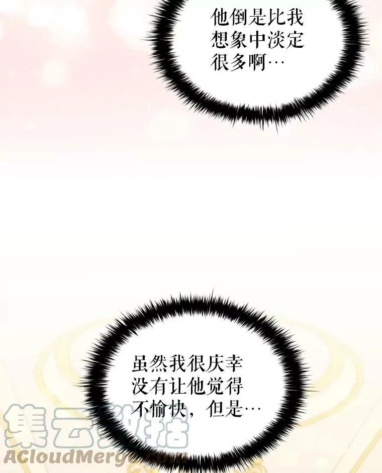 54.提问 第37页