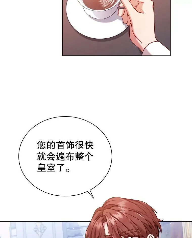 54.提问 第45页