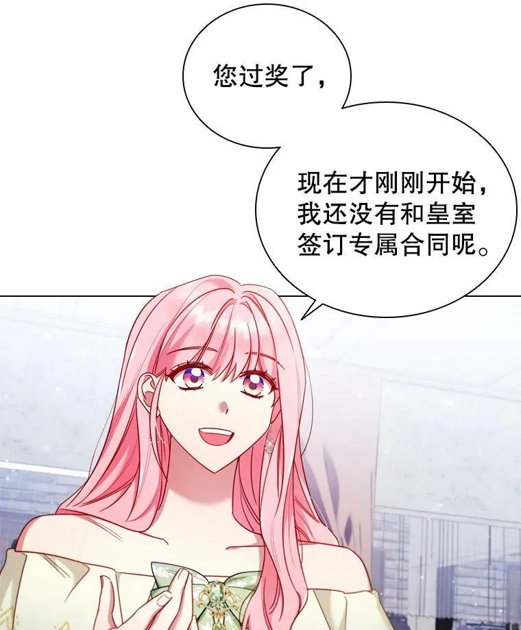 54.提问 第47页
