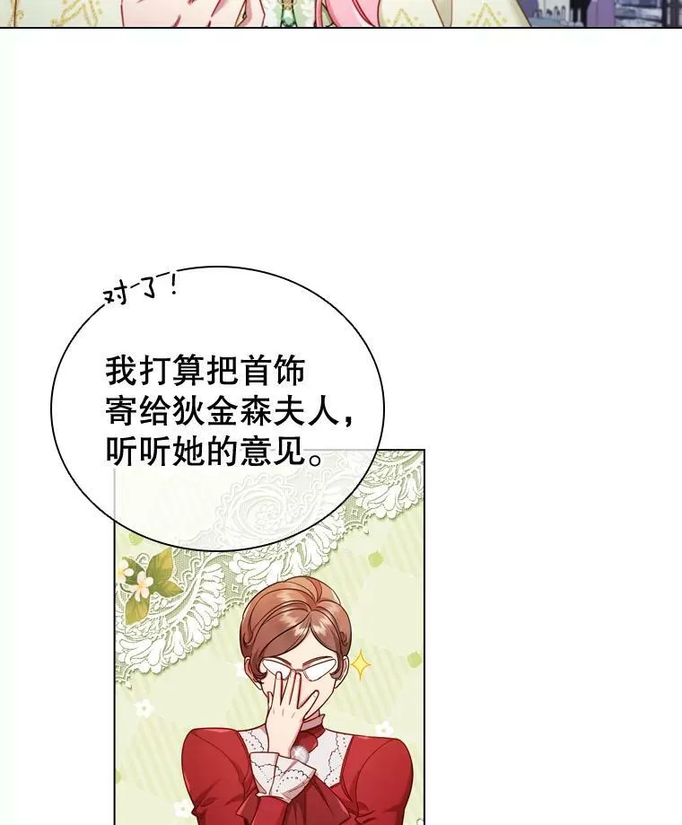 54.提问 第48页