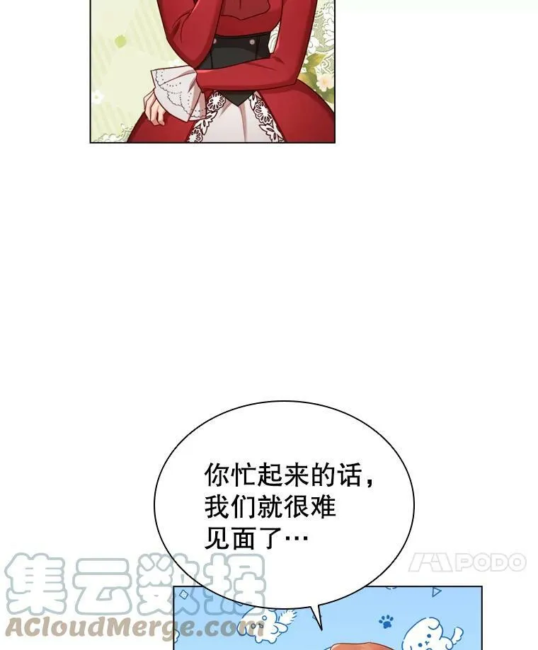 54.提问 第49页