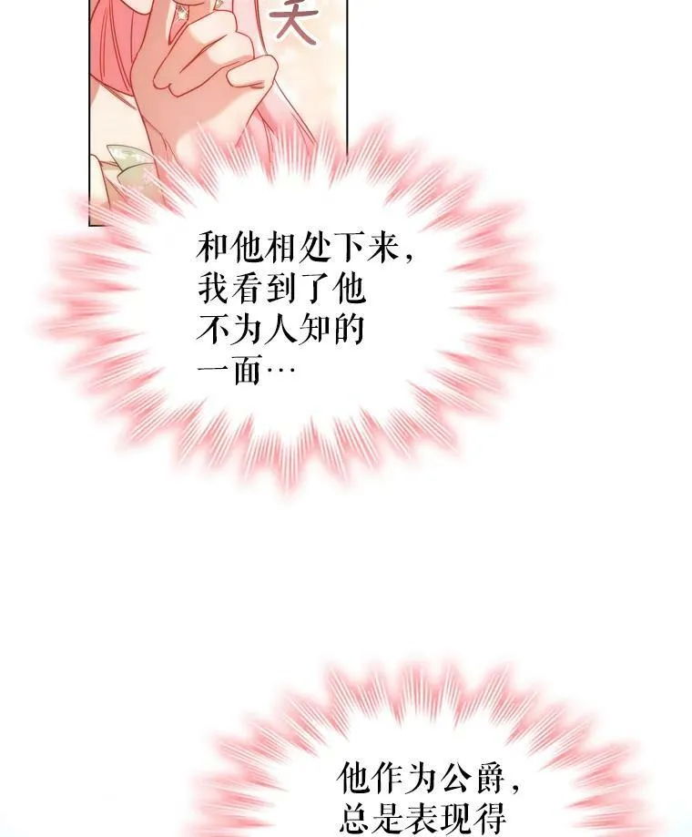 54.提问 第51页