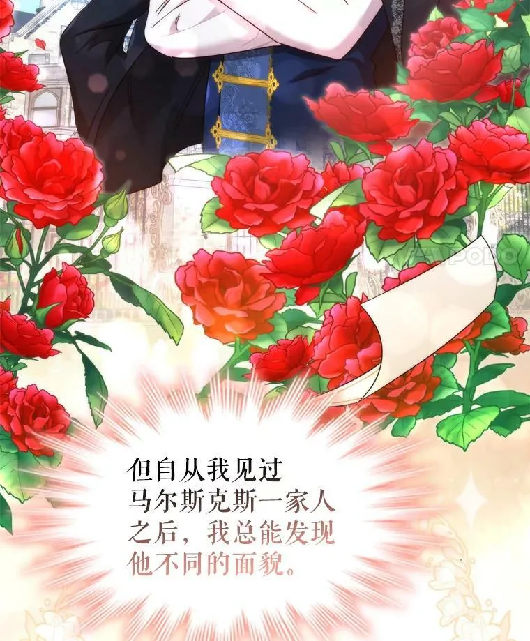 54.提问 第53页