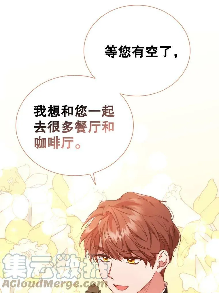 54.提问 第55页