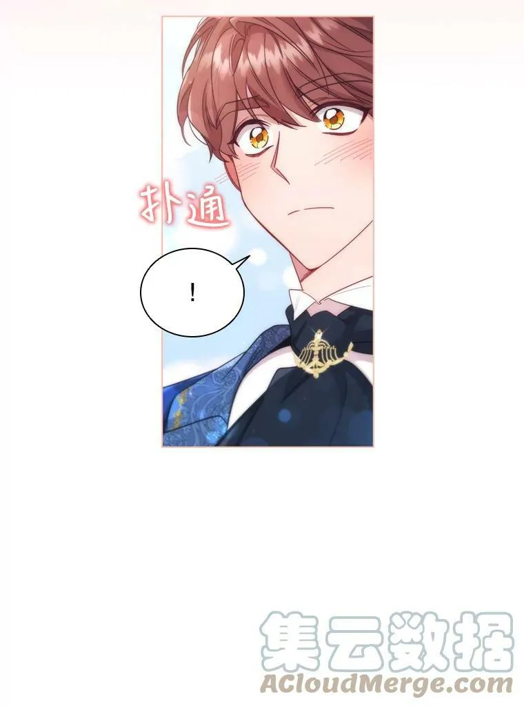 54.提问 第61页