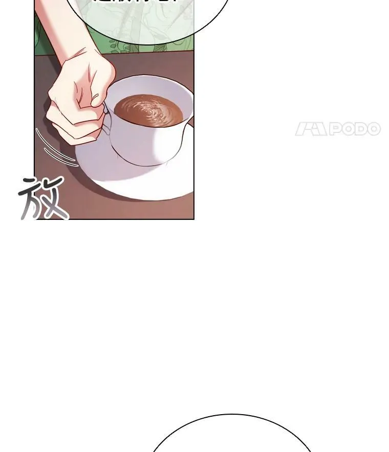54.提问 第63页