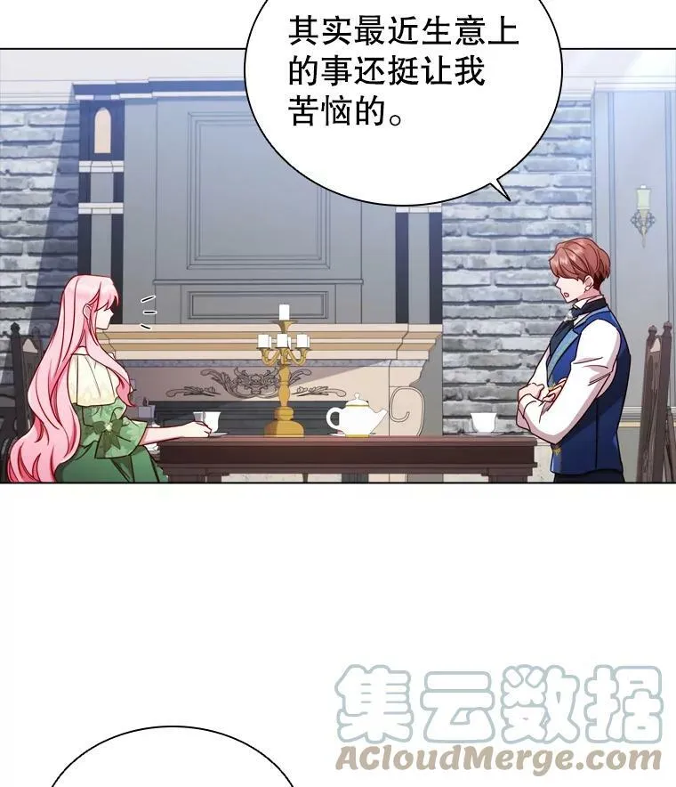 54.提问 第64页