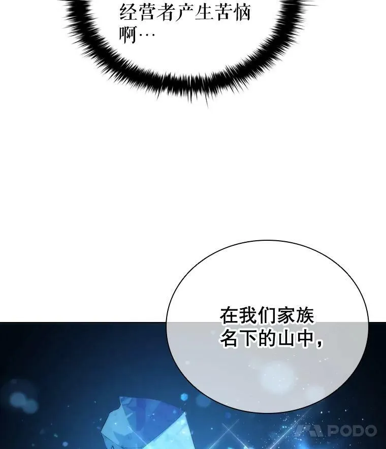 54.提问 第66页