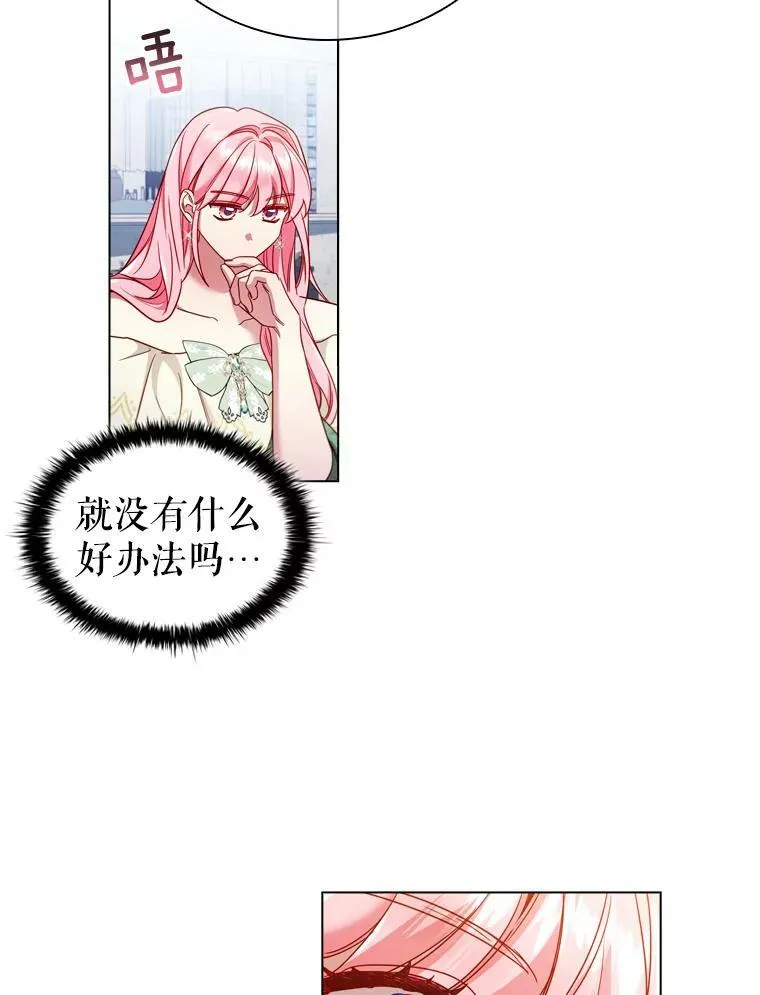 54.提问 第72页