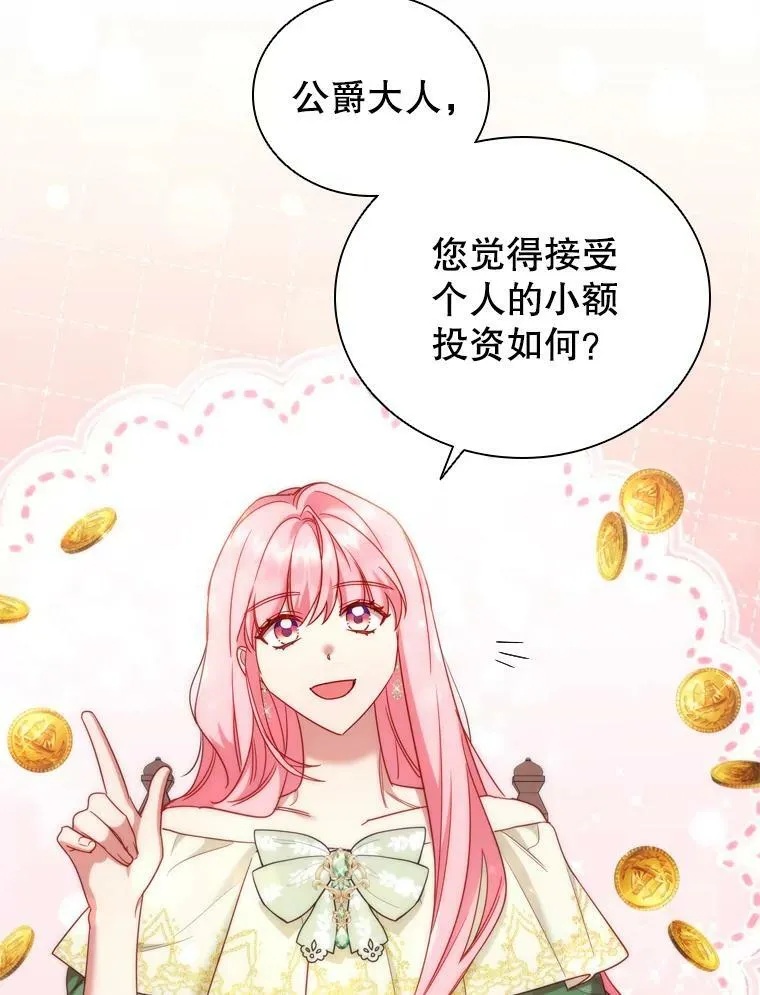 54.提问 第74页