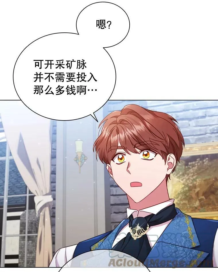 54.提问 第76页