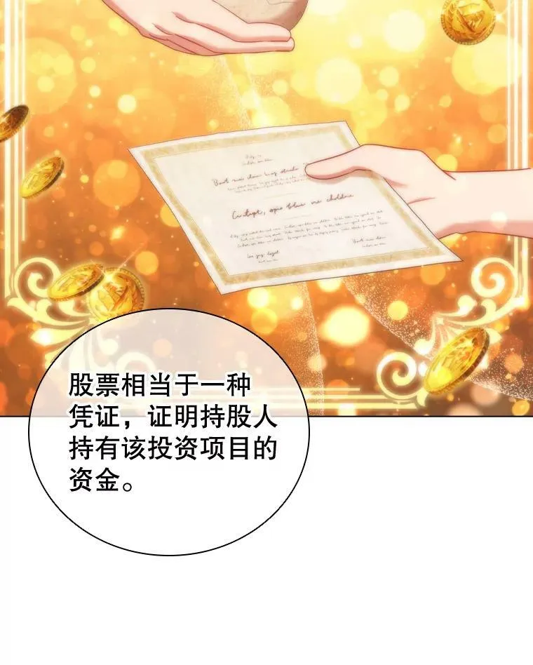 54.提问 第78页
