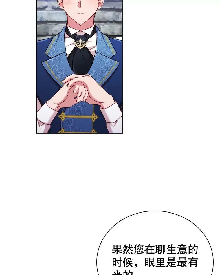 54.提问 第81页