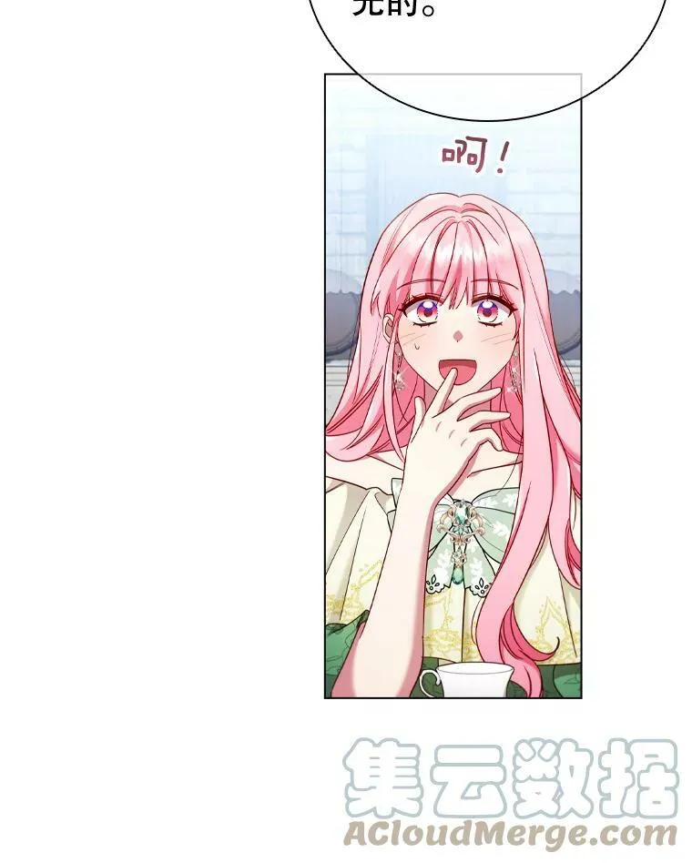 54.提问 第82页