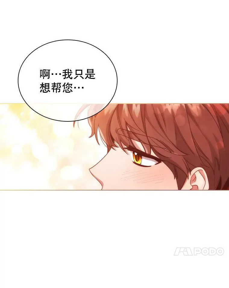 54.提问 第83页