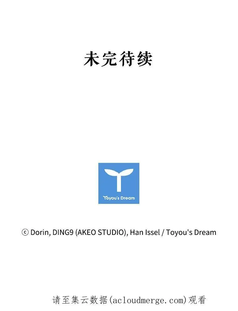 54.提问 第90页