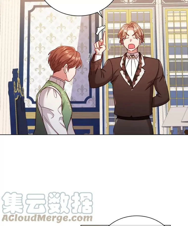 55.皇太子的邀请 第58页