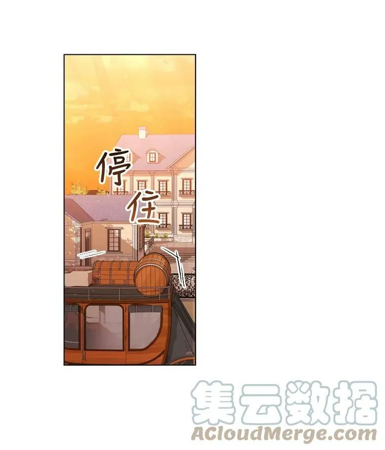 56.心动 第13页