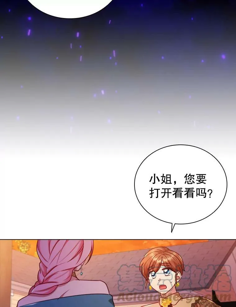 56.心动 第22页
