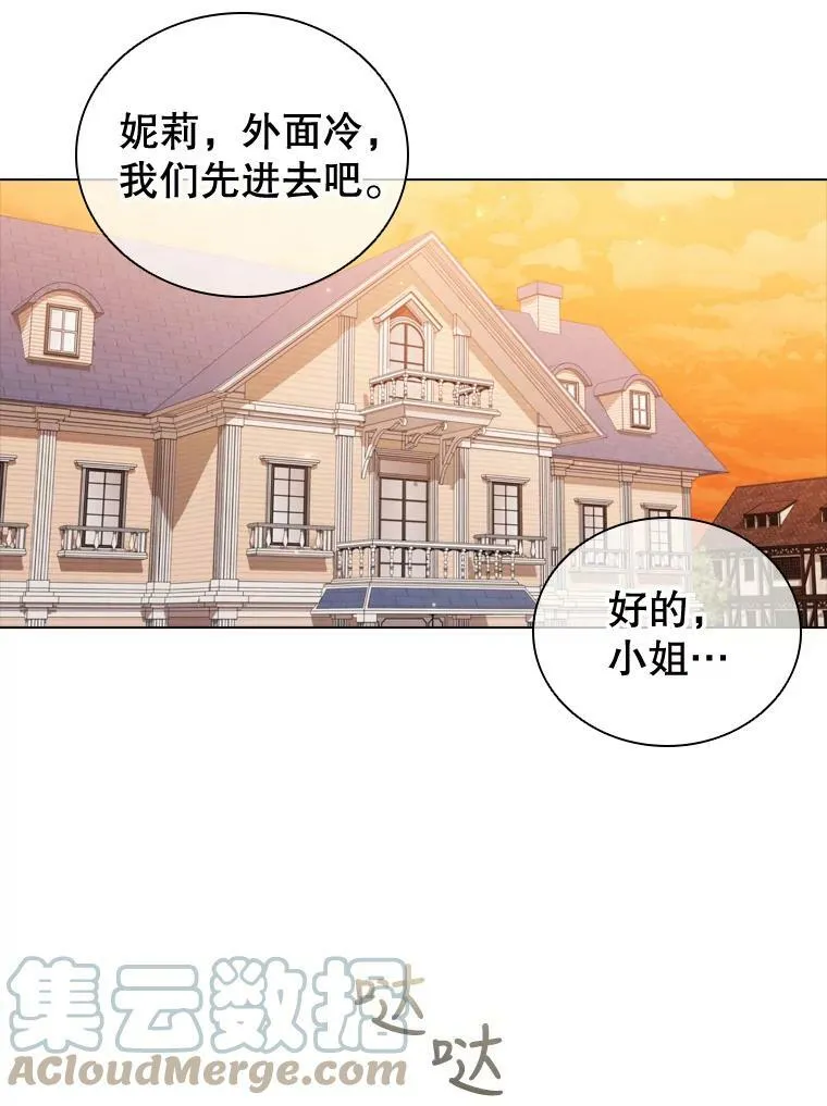 56.心动 第25页