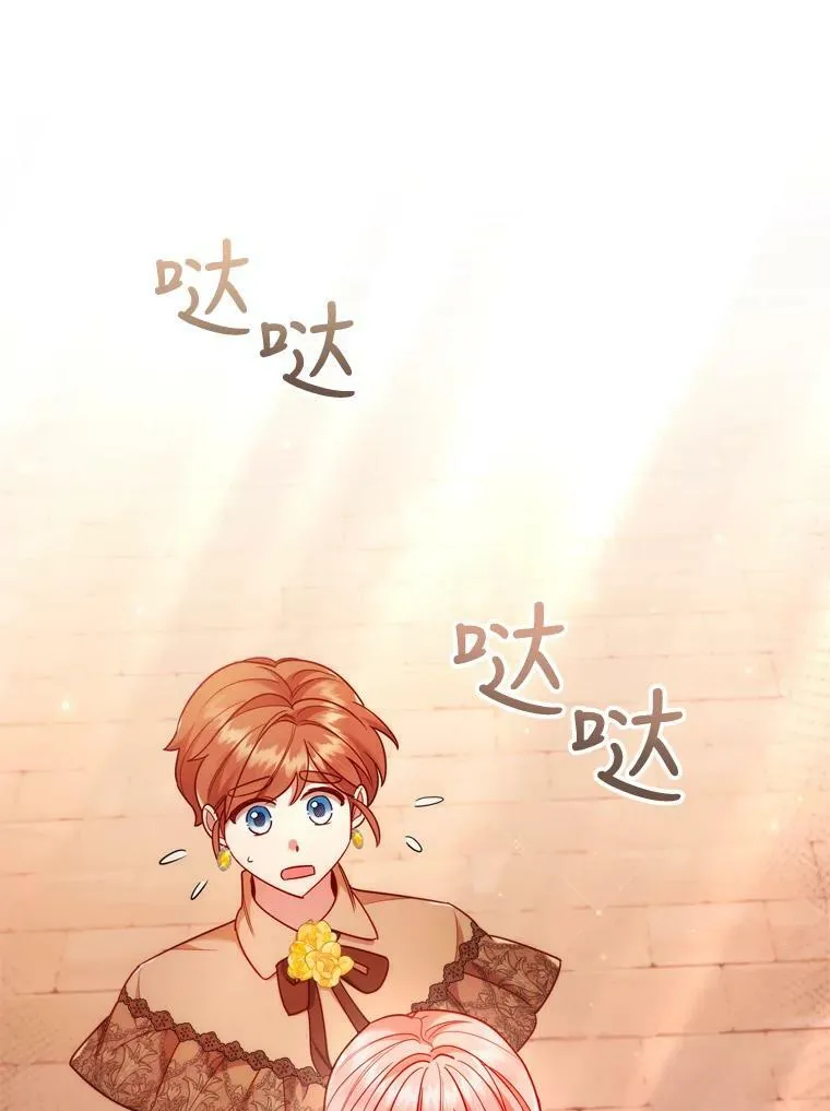 56.心动 第26页