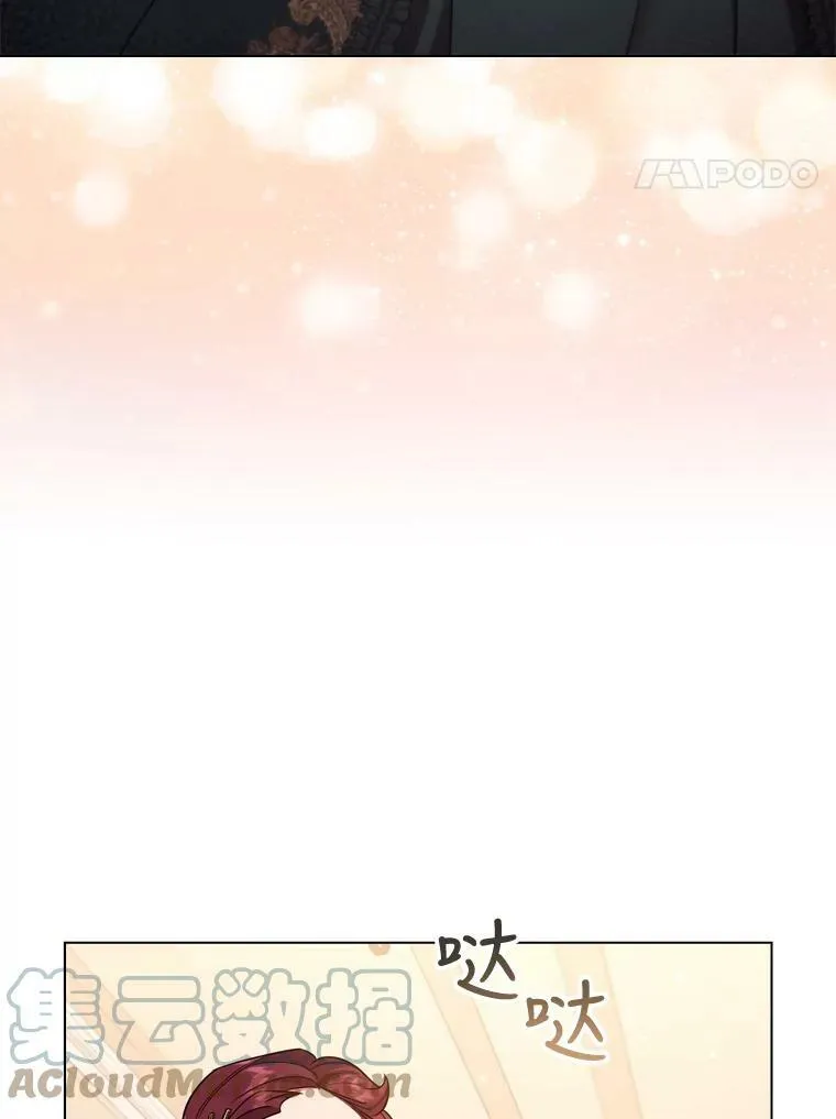 56.心动 第28页