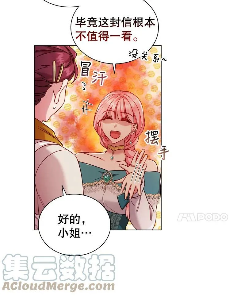 56.心动 第34页