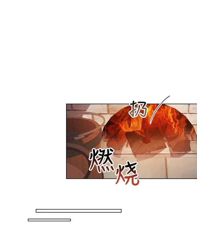 56.心动 第35页