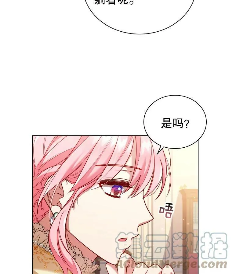 56.心动 第40页