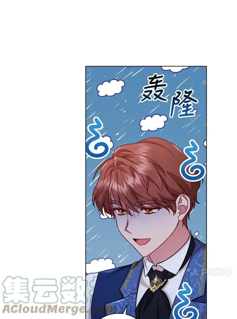 56.心动 第55页