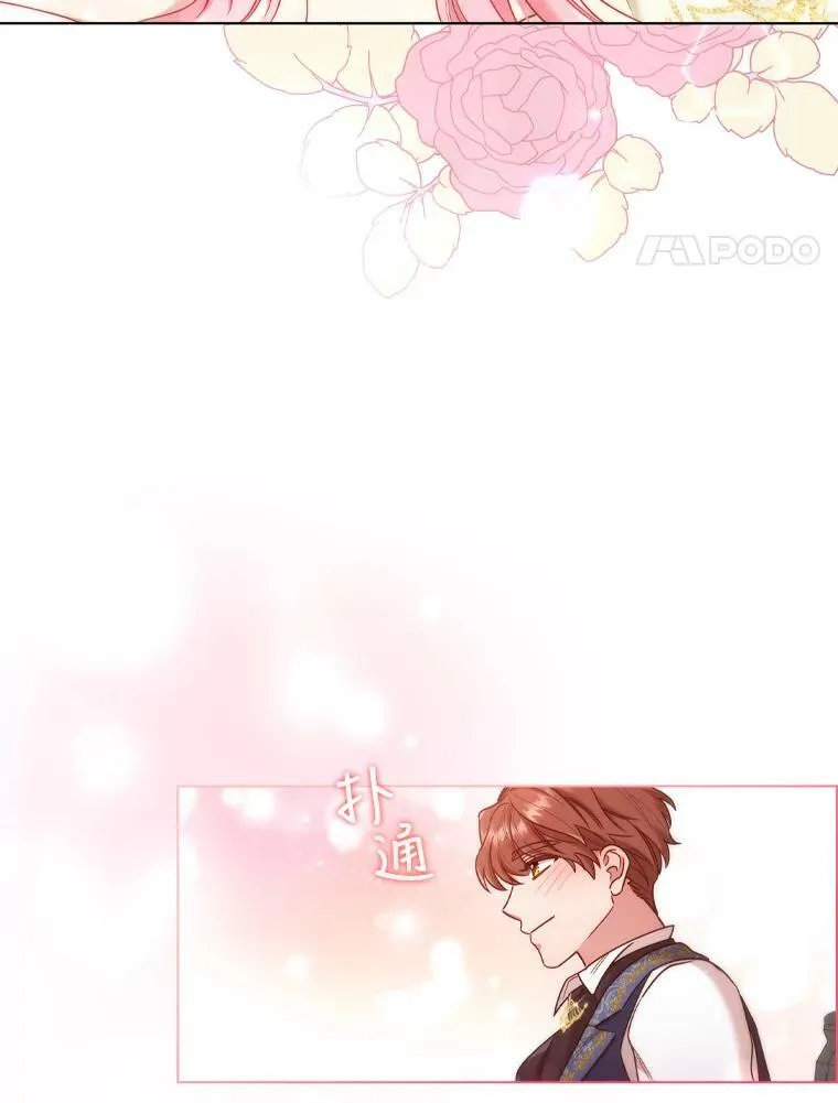 56.心动 第62页