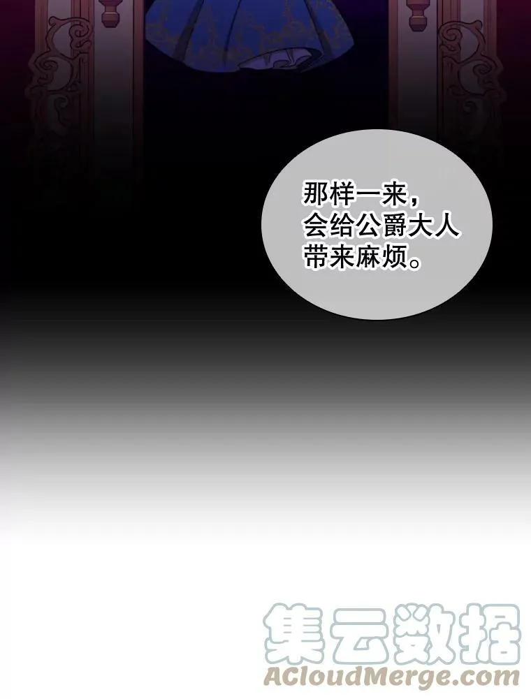 56.心动 第67页