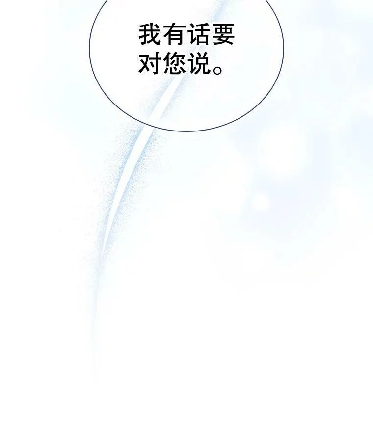 56.心动 第89页