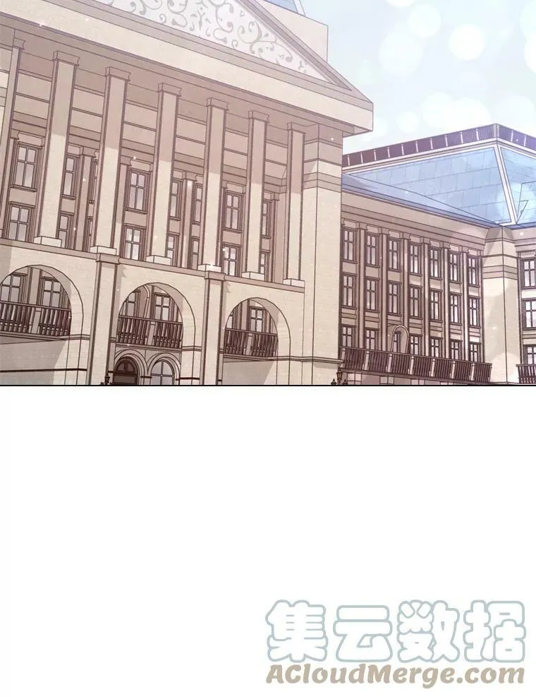 57.皇室舞会 第46页